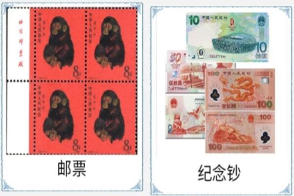 东宝区回收邮票